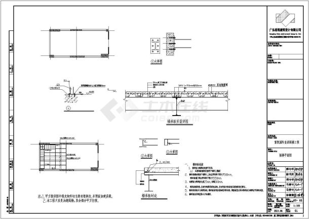 某个阁楼楼梯建筑结构设计CAD布置图-图二