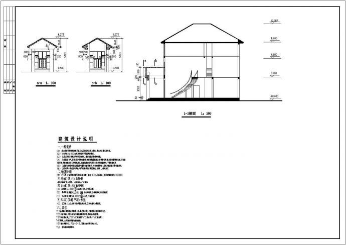 609平米现代风格别墅建筑施工图_图1