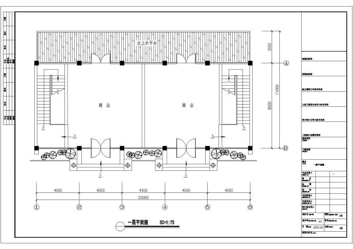 苏州温泉度假村商业街装修施工设计CAD图纸（含效果图）_图1