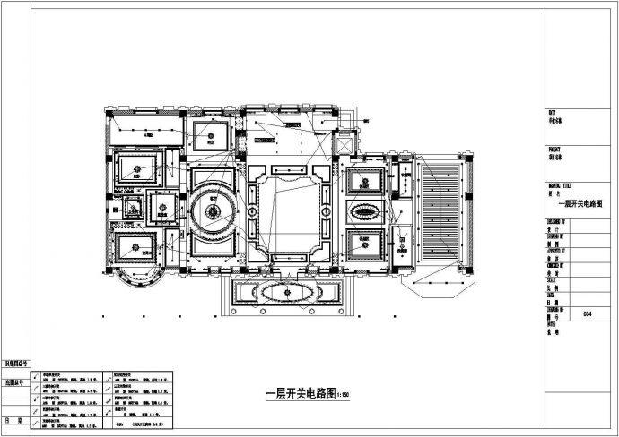 某三室一厅户型私人住宅装修设计cad平面施工图（甲级院设计）_图1