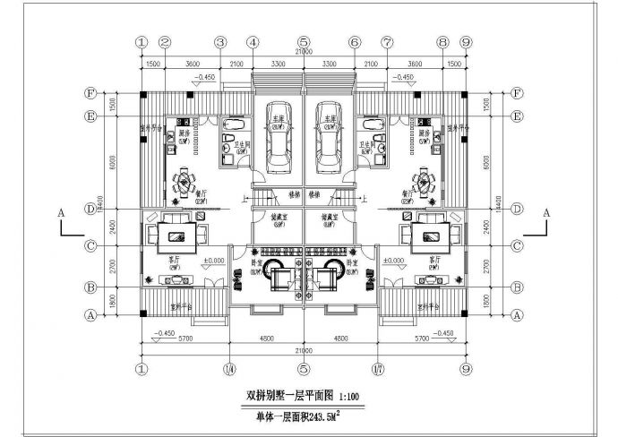 无锡市乐缘恒成建筑设计事务所整体施工设计CAD图纸_图1