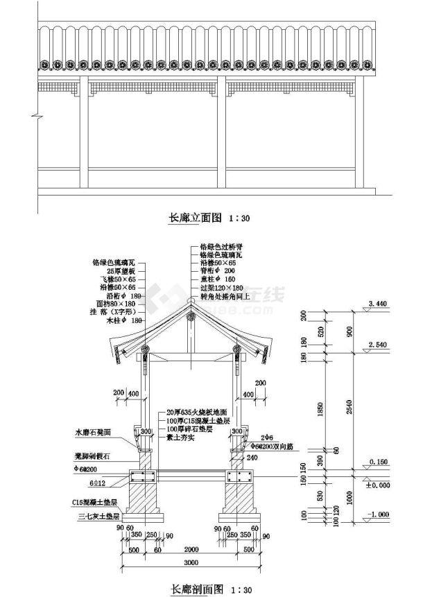 某两层砖木混结构四角套亭设计cad全套建筑施工图（标注详细）-图二