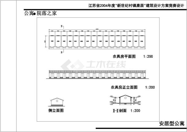 徐州市铜山区某拆迁小区整体施工设计CAD图纸-图一