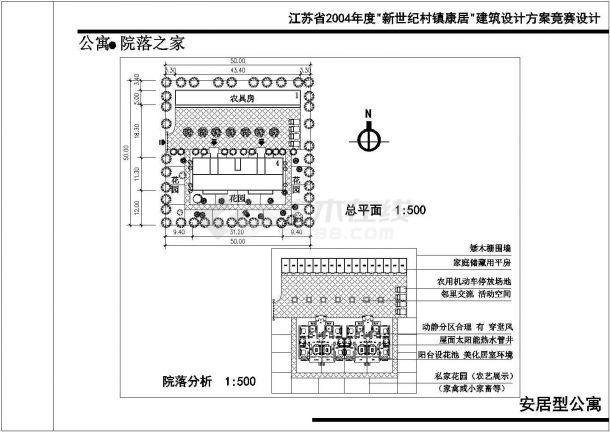 徐州市铜山区某拆迁小区整体施工设计CAD图纸-图二