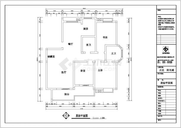 安徽省宁国市阳光城户型平面设计CAD图纸-图一