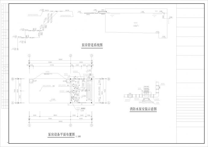 广州市某大楼消防水池及消防泵房工艺设计图_图1