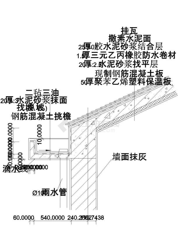 成都市锦江区某私人别墅檐口部分建筑设计CAD施工图-图一
