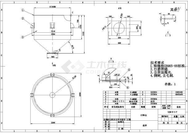 某标准型振动包装机设备生产完整设计施工CAD图纸-图一