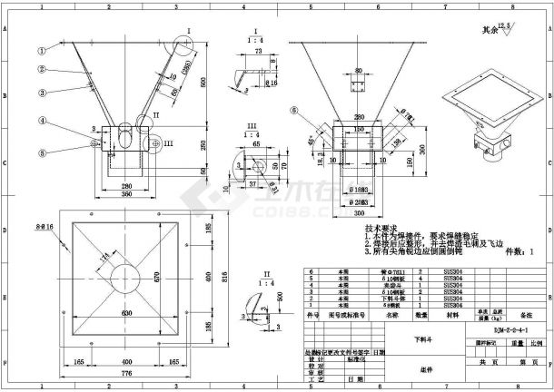 某标准型振动包装机设备生产完整设计施工CAD图纸-图二