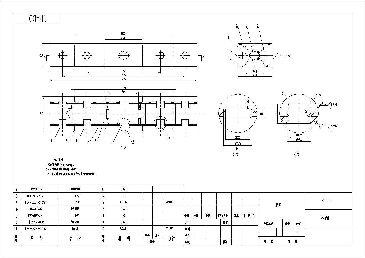 某标准型桥架型起重机生产完整设计施工CAD图纸