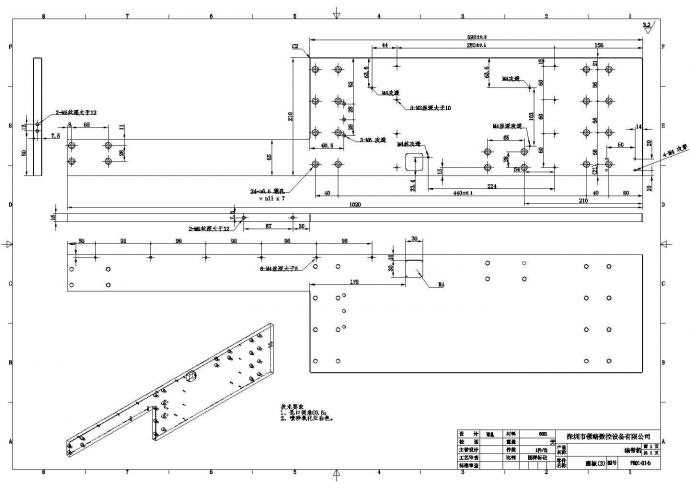 某标准型片料转移载带包装机生产完整设计施工CAD图纸_图1
