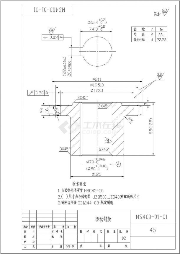 某标准型搅拌机，包含所有零件生产完整设计施工CAD图纸-图二