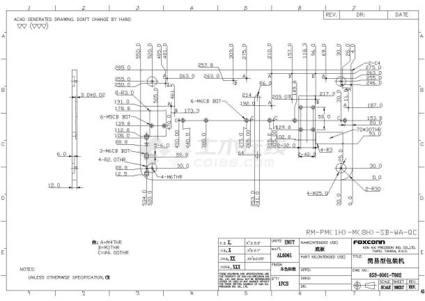 某标准型号包装机设计施工生产完整CAD图纸-图一