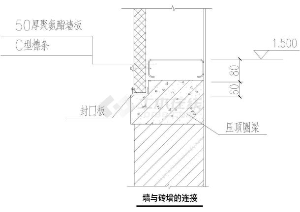 北京某私人四合院住宅内部墙与砖墙连接CAD图纸-图二