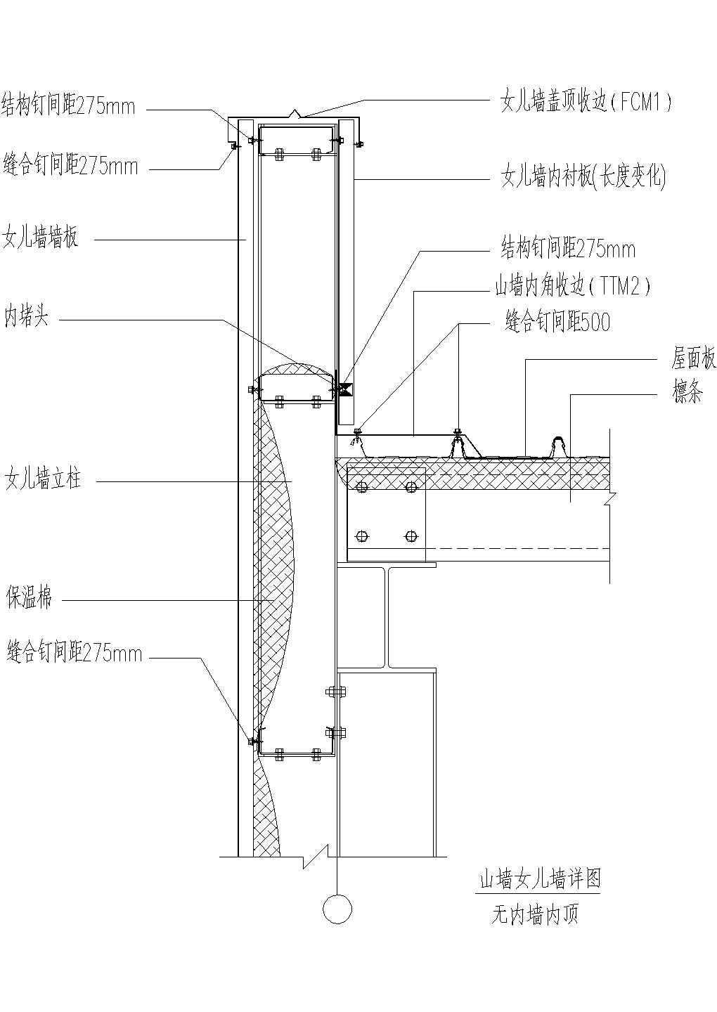 深圳罗湖区某住宅楼建造工程山墙女儿墙建筑设计CAD施工图
