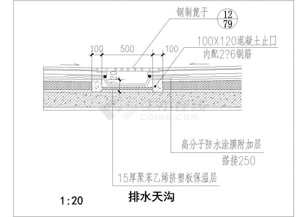 重庆市某大型工厂钢结构屋面排水天沟设计CAD施工图-图一