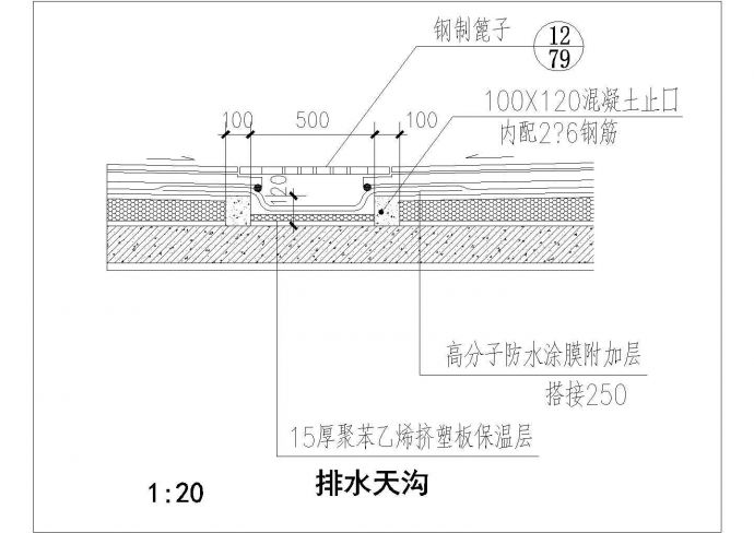 重庆市某大型工厂钢结构屋面排水天沟设计CAD施工图_图1