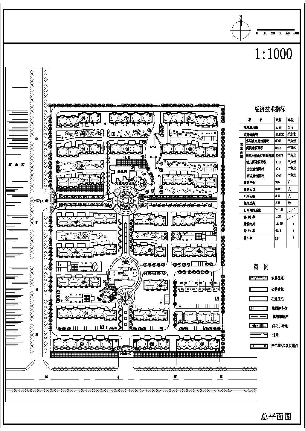 烟台市某新建小区总平面规划设计CAD图纸（占地8公顷）