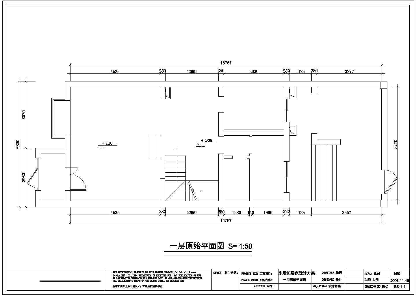 一区域多层别墅装修结构规划详图