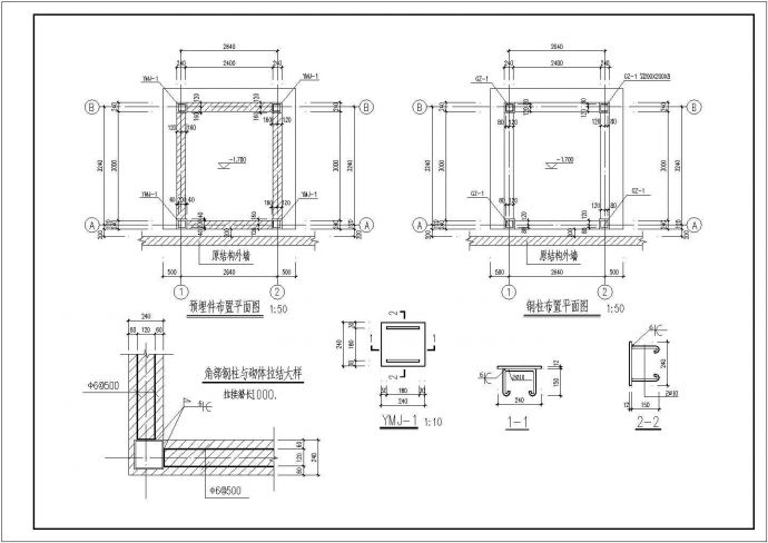 某工程钢结构室外观光电梯井道结构方案图纸_图1