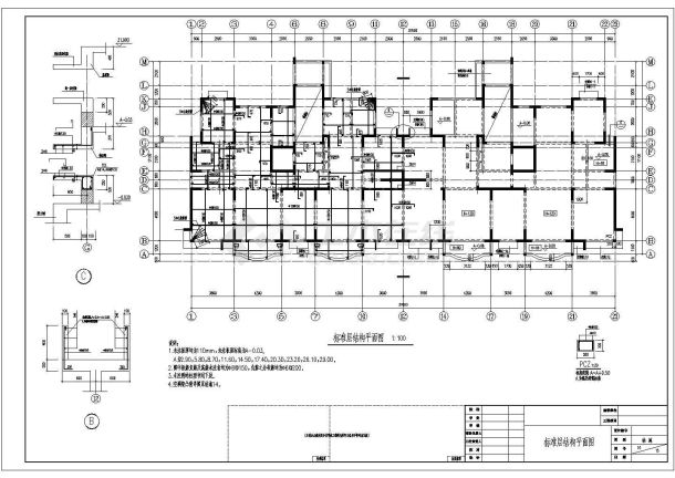 某商业高层办公楼剪力墙结构设计方案图-图二
