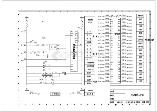 6KV变压器差动接线图（共十张图）-图二