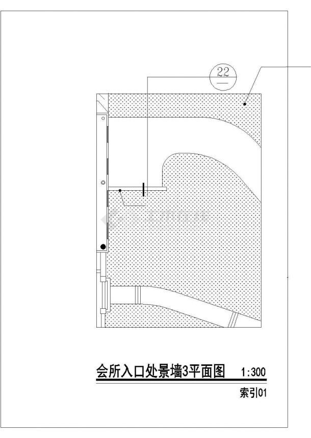 北京市某高档商务酒店入口砖混景墙平立面设计CAD图纸-图一