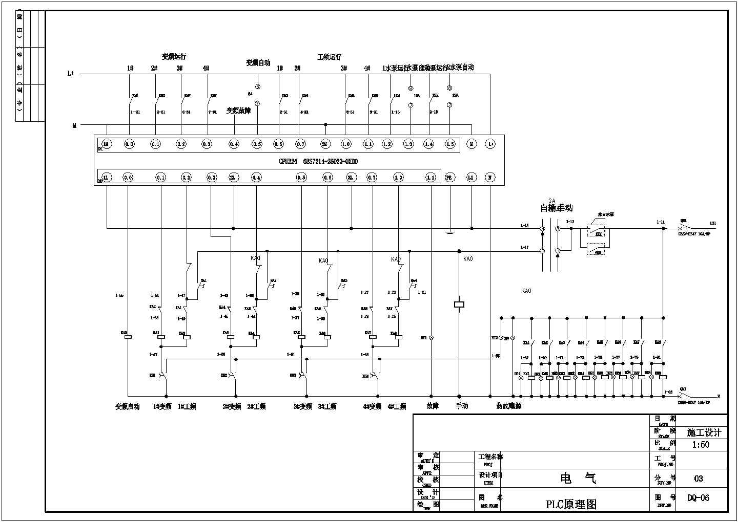 某沼气发电站设计cad全套电气施工图纸（标注详细，11张图）