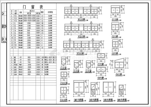 上海市国贸中心一期14号楼施工设计CAD图纸-图一