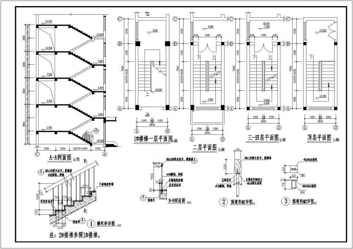 杭州鸿信车业有限公司宿舍楼整体施工设计CAD图纸_图1