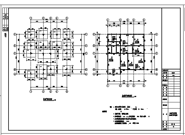 三层框架结构别墅结构施工cad图，共九张