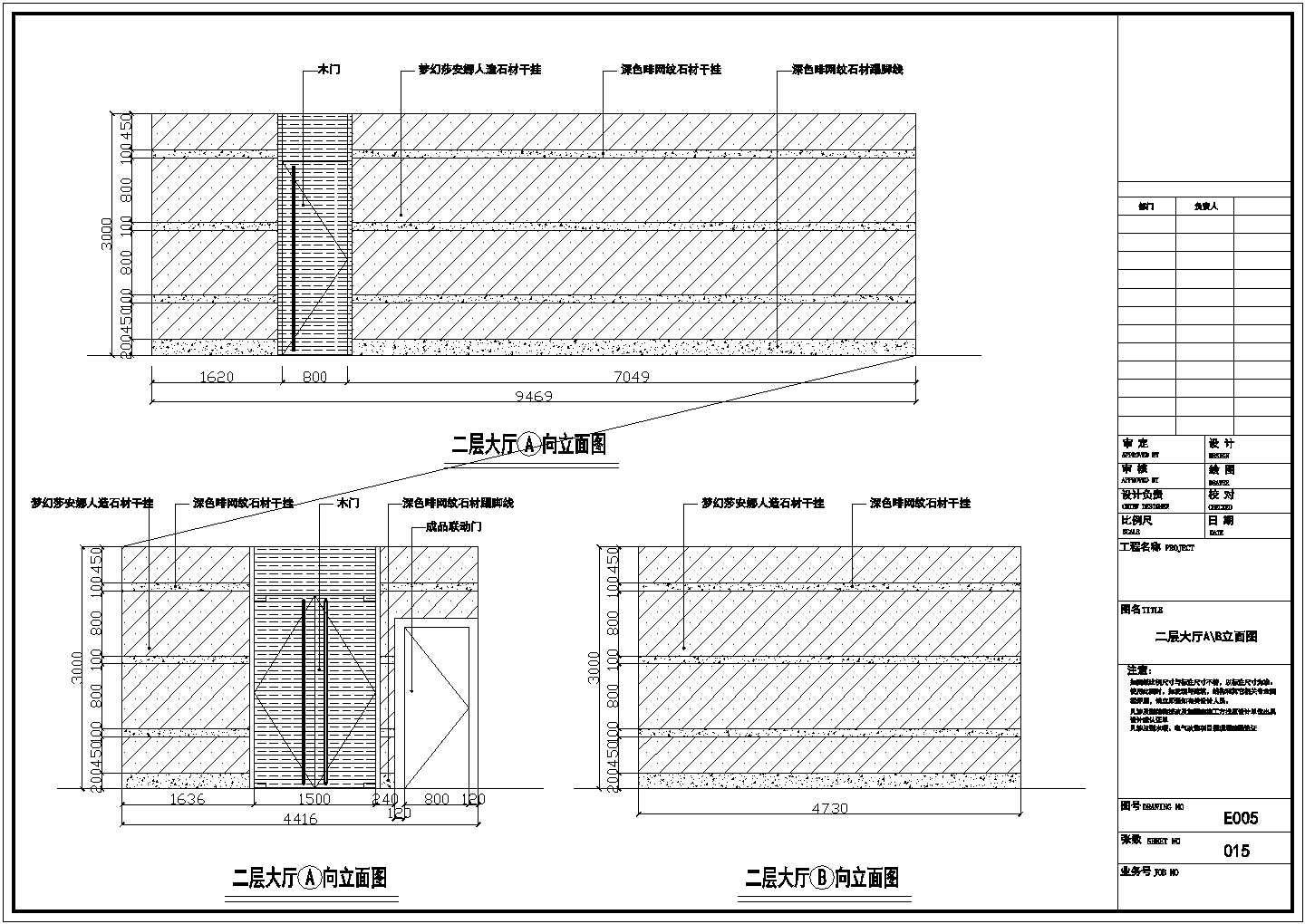 中信银行某支行室内装修设计cad全套施工图纸（标注详细）