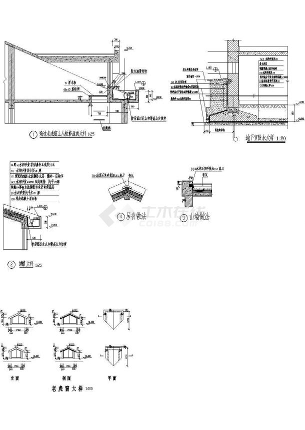 宁波市某实验中学教学楼坡屋面建筑设计CAD施工图-图一