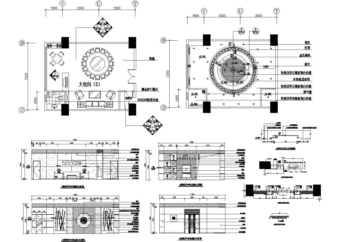 某标准别墅建筑餐厅包间详细设计施工CAD图纸