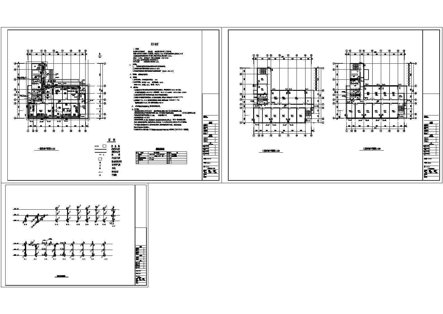 服务楼采暖全套施工图