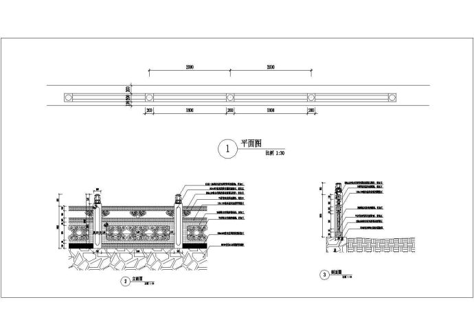 中式栏杆新中式整石栏杆施工图详图_图1