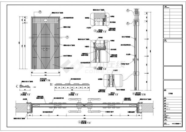 某大型标准双开装饰木门装修详细设计施工CAD图纸-图二