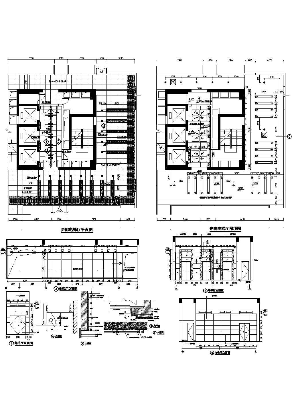 办公楼设计_某标准物委办公楼电梯厅装修详细设计施工CAD图纸