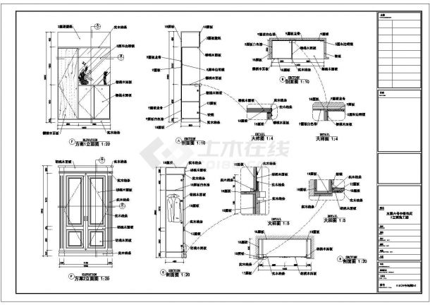 某大型标准酒楼包间衣柜装修详细设计施工CAD图纸-图一