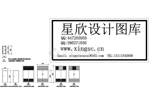 变电所施工大样图块-防火门cad-图二