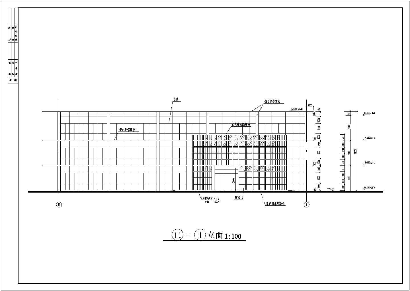 838平米会所建筑设计施工图