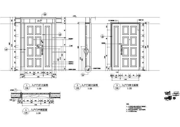 某标准别墅建筑入户门详细设计施工CAD图纸_图1
