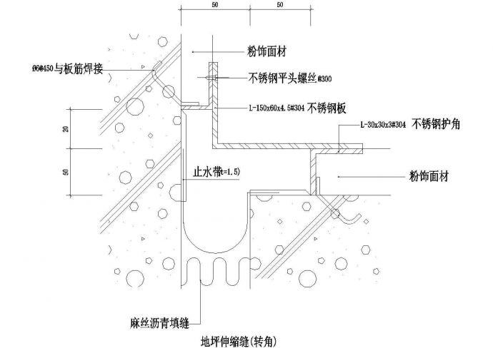 北京丰台区某私人别墅地坪伸缩缝（转角）建筑设计CAD施工图_图1