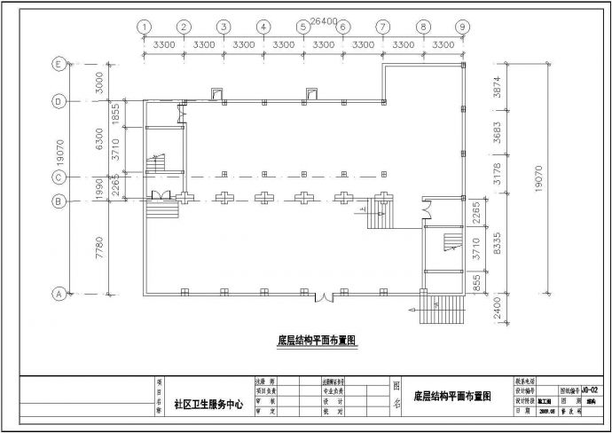 重庆某社区服务中心建筑结构施工图_图1