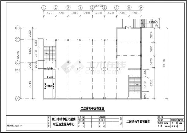 重庆某社区服务中心建筑结构施工图-图二