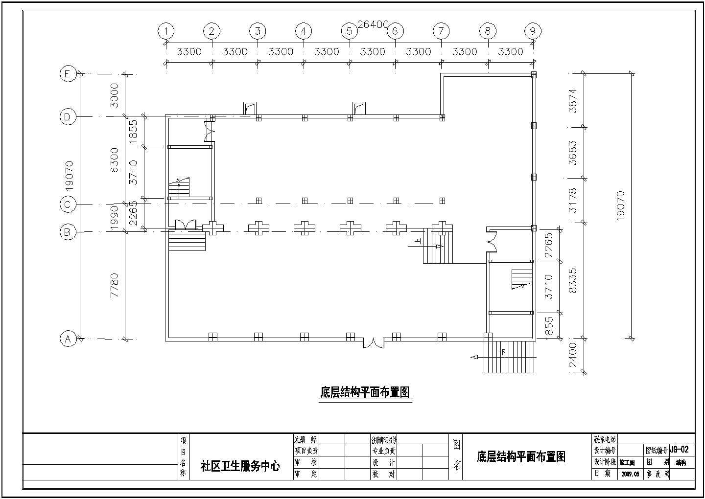 重庆某社区服务中心建筑结构施工图