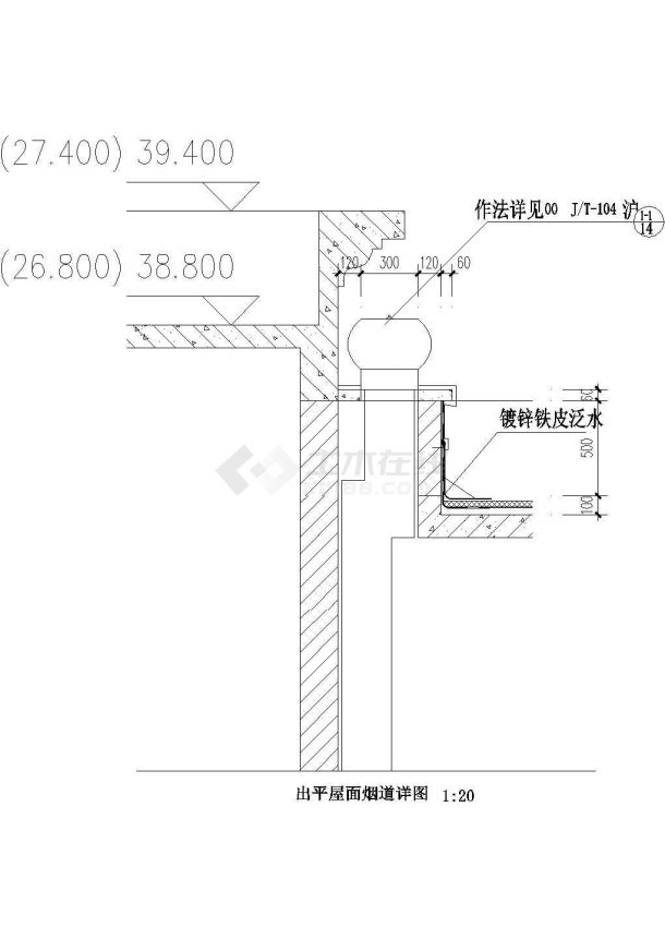 厂房设计_嘉兴市某化工厂厂房出平屋面烟道建筑设计CAD施工图-图二