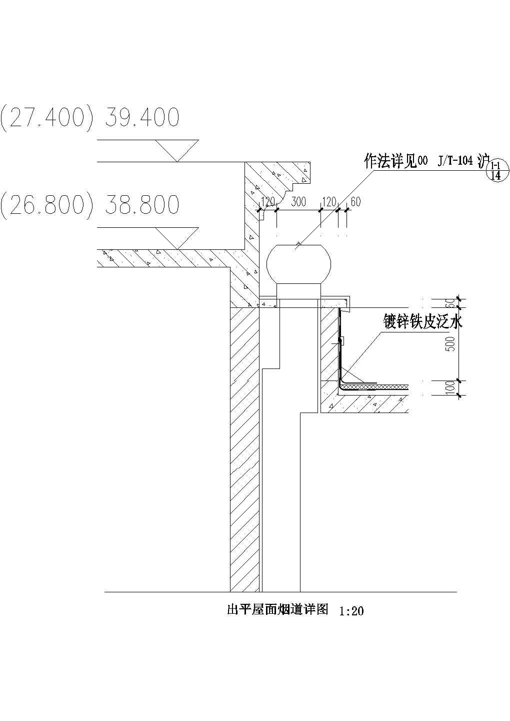 厂房设计_嘉兴市某化工厂厂房出平屋面烟道建筑设计CAD施工图
