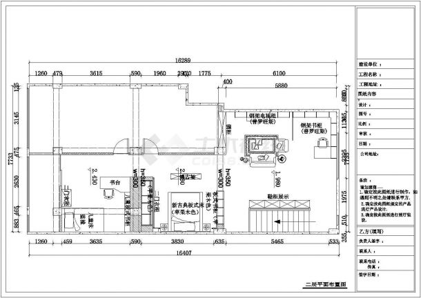 [广州]某家具专卖店装修施工CAD图纸-图二