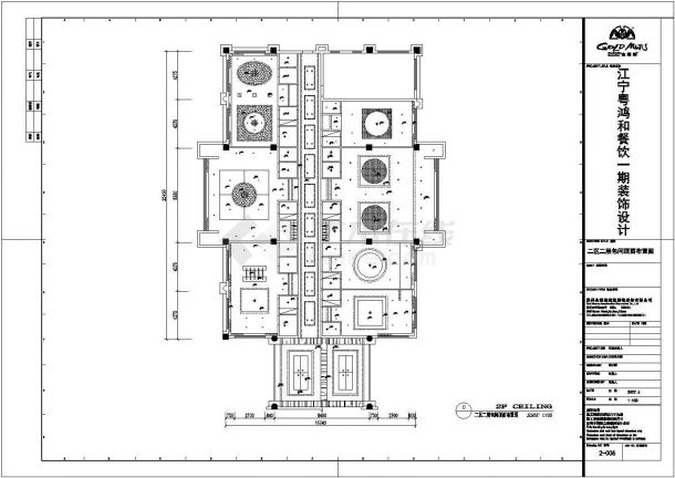 金螳螂--南京江宁粤鸿和餐饮一期室内施工CAD图纸-图二